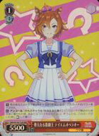 card532331-series403573-rarity557086