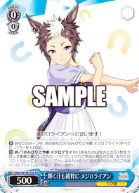 card532290-series403573-rarity557066