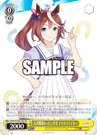 card532341-series403606-rarity557066