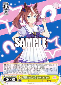 card532341-series403606-rarity557086