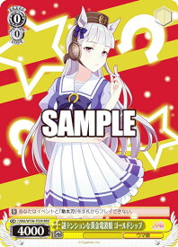 card532343-series403606-rarity557086