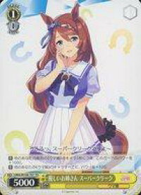 card532351-series403606-rarity557066