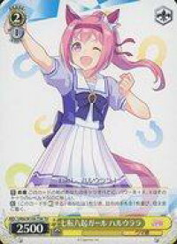 card532353-series403606-rarity557066