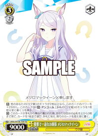 card532355-series403606-rarity557066