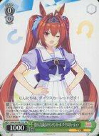 card532363-series403606-rarity557066