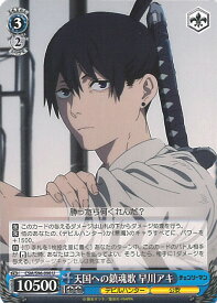 card532374-series403665-rarity557246