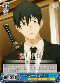 card532375-series403665-rarity557243