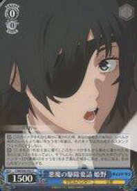 card532376-series403665-rarity557243