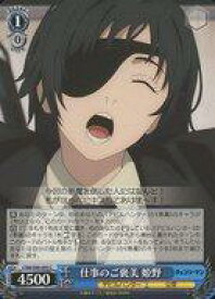 card532379-series403665-rarity557243