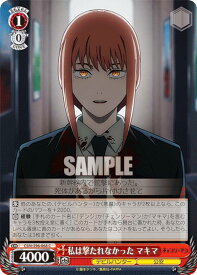 card532393-series403665-rarity557243