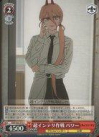 card532395-series403665-rarity557243