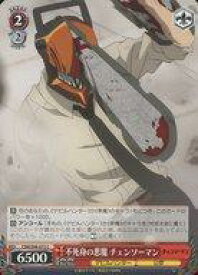 card532397-series403665-rarity557243