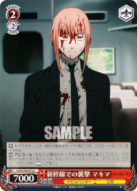 card532398-series403665-rarity557243