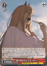 card532399-series403665-rarity557243