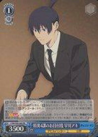 card532407-series403665-rarity557275