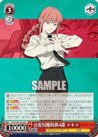 card532424-series403665-rarity557275