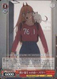 card532432-series403665-rarity557285