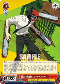 card532434-series403665-rarity557285