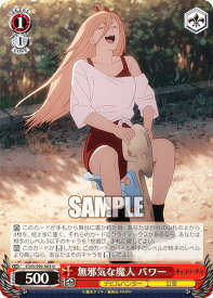 card532438-series403665-rarity557246