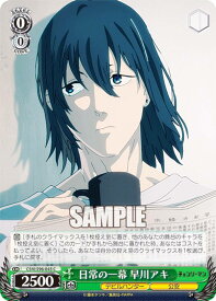 card532460-series403665-rarity557243