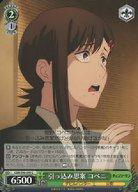 card532464-series403665-rarity557243