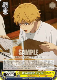 card532468-series403665-rarity557243