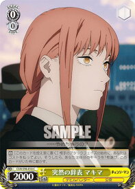 card532469-series403665-rarity557243