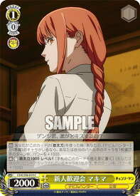 card532470-series403665-rarity557243