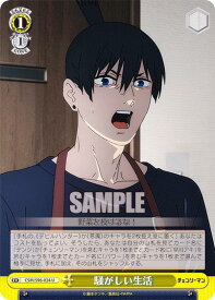 card532475-series403665-rarity557246