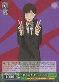 card532486-series403665-rarity557285