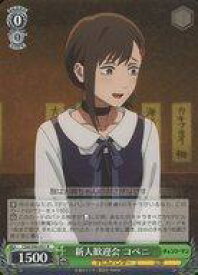 card532488-series403665-rarity557285