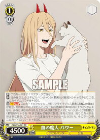 card532491-series403665-rarity557275