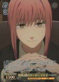 card532499-series403665-rarity569191