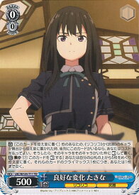 card532520-series403792-rarity557066