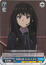 card532530-series403792-rarity557066