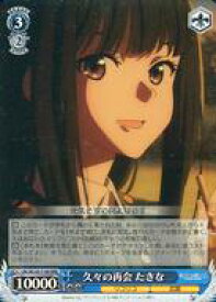 card532535-series403792-rarity557086