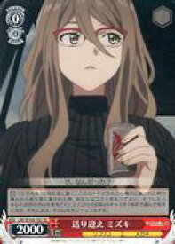 card532552-series403792-rarity557066