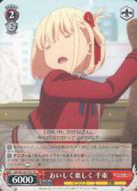 card532562-series403792-rarity557066