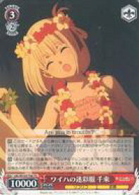 card532515-series403792-rarity557066