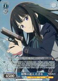 card532565-series403844-rarity569191