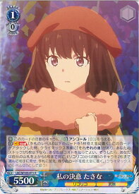 card532566-series403844-rarity557285