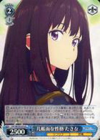 card532568-series403844-rarity557285