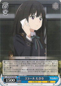 card532574-series403844-rarity557246