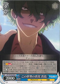 card532575-series403844-rarity557246