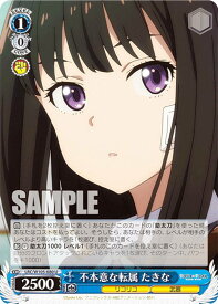 card532576-series403844-rarity557246