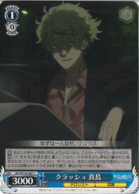 card532584-series403844-rarity557243