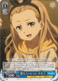 card532586-series403844-rarity557243