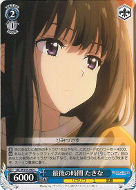 card532589-series403844-rarity557243