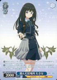 card532612-series403844-rarity576340