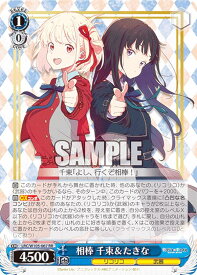 card532614-series403844-rarity557275